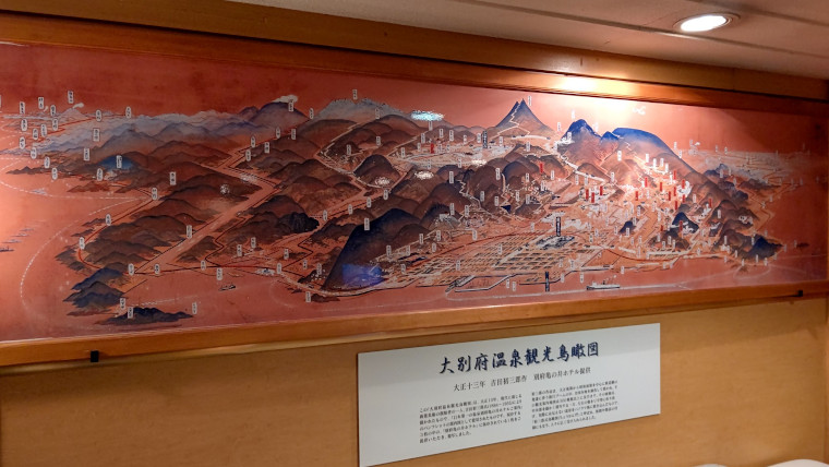 吉田初三郎が描いた「大別府温泉観光鳥瞰図」（複製）。