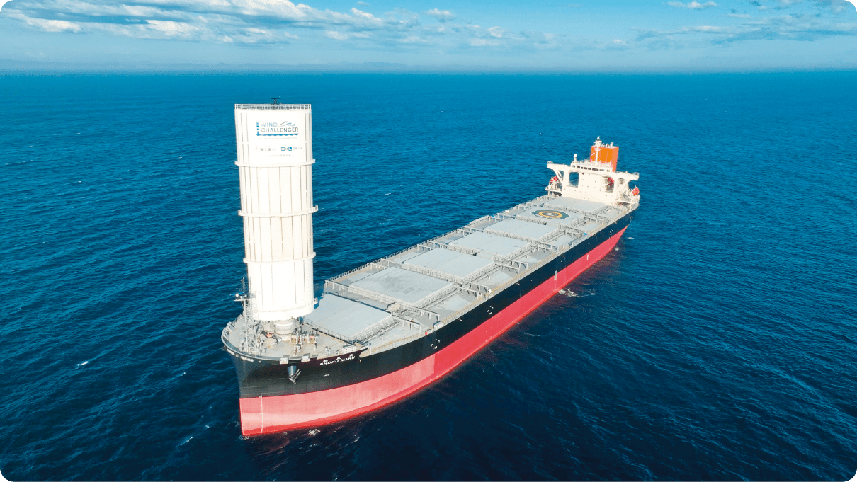 Wind Challenger