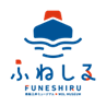 ふねしる