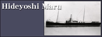 Hideyoshi Maru