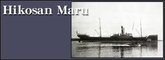 Hikosan Maru