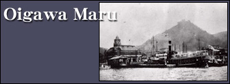 Oigawa Maru