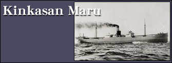 Kinkasan Maru