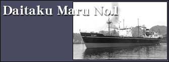 Daitaku Maru No.1