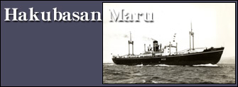 Hakubasan Maru