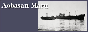 Aobasan Maru