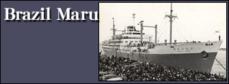 Brazil Maru