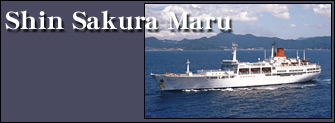 Shin Sakura Maru