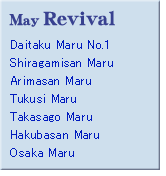 May Revival