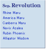 Sep. Revolution