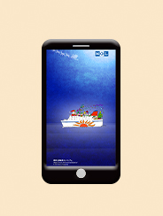 phone