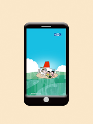 phone