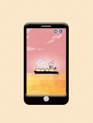 phone
