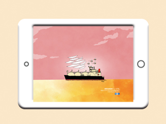 tablet