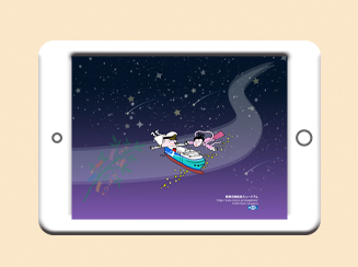 tablet