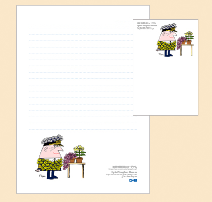 postcad